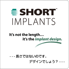 SHORT IMPLANT